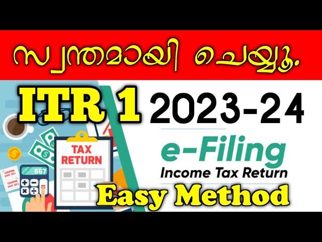 File Your ITR-1 Online EASILY! Step-by-Step Guide (2024)