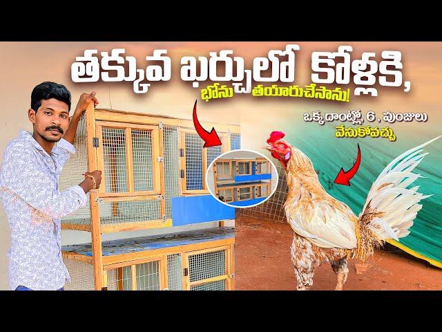 How to Make Low Cost “in Hens “ Shelter||