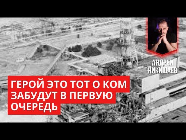 О вас забудут сразу как используют