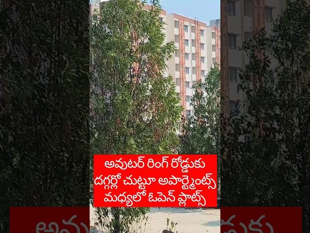 Open Plots beside Apartments near Outer Ring Road #taramatipet #hmdaapprovedplots #hyderabad #plots