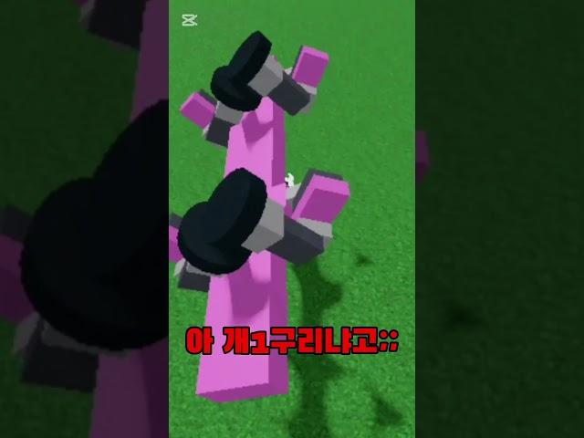 보물선만들기 모바일 유저 100%공감