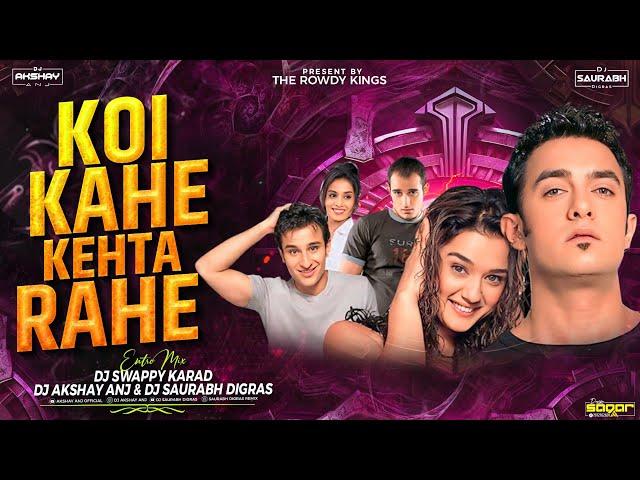 Koi Kahe Kehta Rahe | Entro Mix | Cd 25 Unreleased | Dj Swappy Karad & ANJ SAURABH DIGRAS