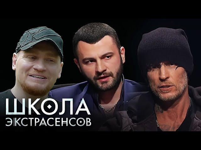 Школа экстрасенсов: 1 сезон ВСЕ ВЫПУСКИ ПОДРЯД