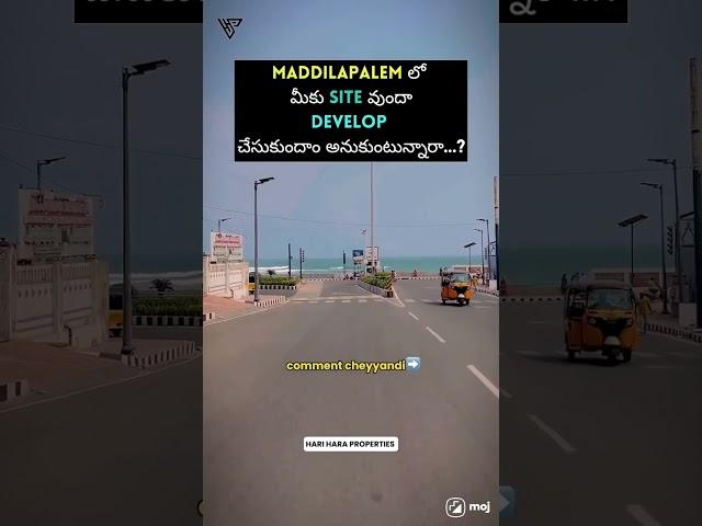 Development site in Maddilapalem #realestate #trending #property #bestrealestatecompanyinvizag