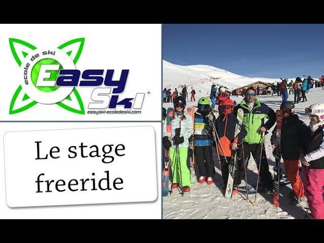 Ecole de ski Alpe d'Huez Easyski Cours Freeride 1617