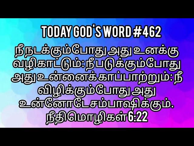 TODAY GOD'S WORD