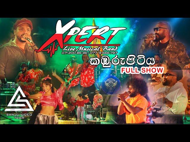 AKURESSA XPERT | කඹුරුපිටිය ප්‍රසංගය | full show