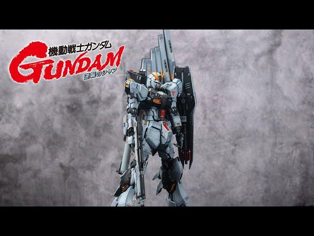 Infinite dimensions MG Nu Gundam (Ver. Ka)│Custom Build │ガンダムモデルキット、逆襲のシャア、フルペイント、ガンダム