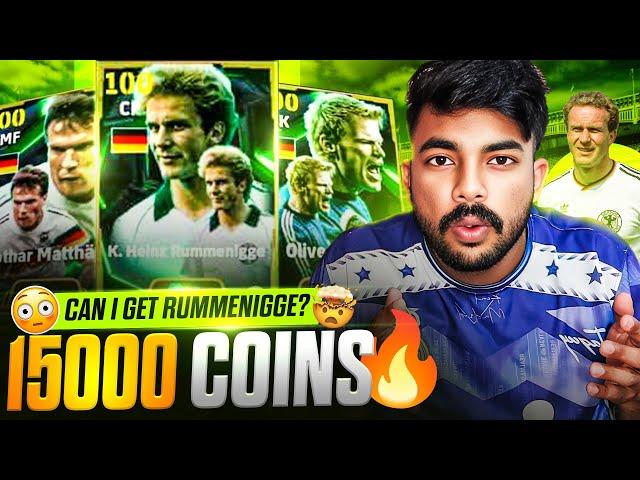 RUMMENIGGE EPIC PACK OPENING ‍ || Konami കണ്ടറിഞ്ഞ് തരുന്നുണ്ട്🫂