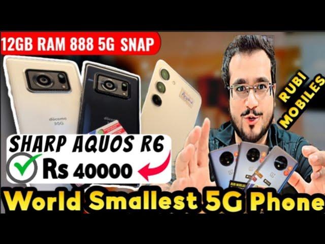 Balmuda Phone 5G|SHARP Aquos R6 |Iphone 11 | One Plus | Samsung | Gaming Phone |Note 10 Plus | Rubi