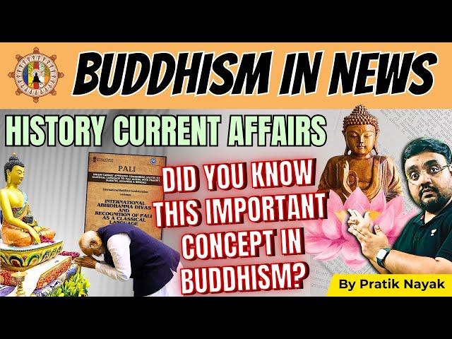 Buddhism in News | History Current Affairs | UPSC Prelims 2025 | By Pratik Nayak