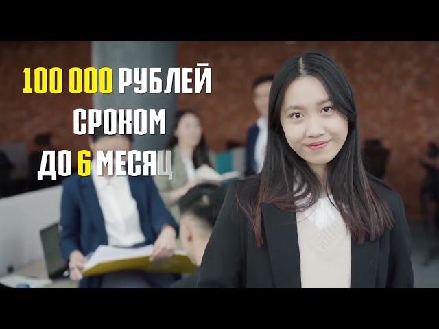 займ на карту с плохой ки,займ с 17 лет на карту,займ с 20 лет на карту