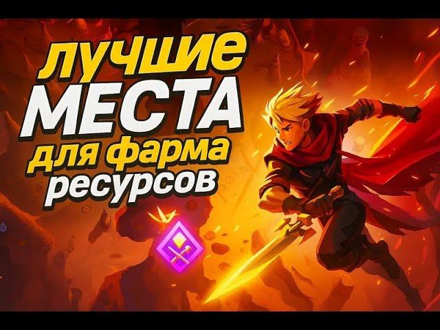 Dune Awakening - ЛУЧШИЕ МЕСТА для фарма РЕСУРСОВ - каждый ресурс в ОДНОМ видео #duneawakening
