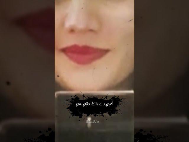 #meriumshahroz #viral #trendingshorts