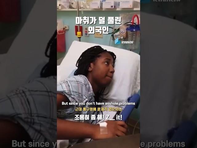 "조용히 좀 해" 영어로 원어민처럼 말하기