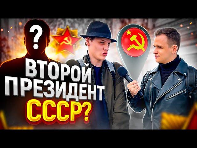 Ответь на 5 ВОПРОСОВ, чтобы ЗАБРАТЬ ПРИЗ / Тест на эрудицию для прохожих на улице!