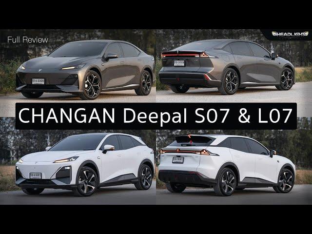 Full review CHANGAN Deepal S07 & L07 รถยนต์ไฟฟ้า | Headlightmag