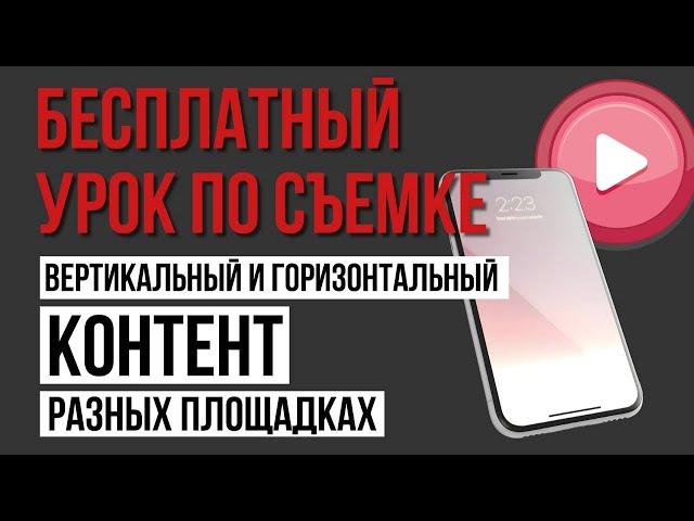 Омниканальный видеомаркетинг | Строим систему продвижения бизнеса на разных платформах