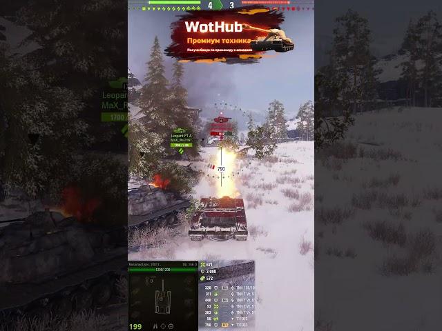 ОГНЕМЕТНАЯ АРТА Объект 156 О ТАНКУЕТ ЛУЧШЕ ТЯЖЕЛЫХ ТАНКОВ! world of tanks #shorts #wot #танки #вот