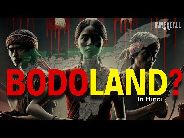 Bodoland Movement | Boro Tribe | Assam Accord | Northeast Struggles | Statehood Demand | Innercall