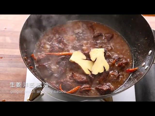 【小高姐】红烧牛肉