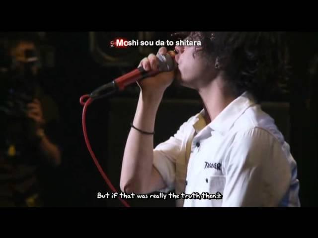 One Ok Rock - Kaimu「Live DVD 2010 This is My Budokan」 Lyrics