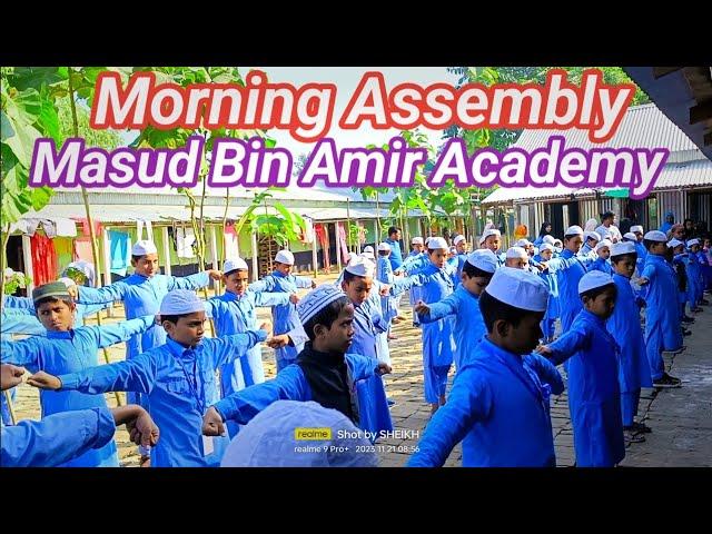 Morning assembly of Masud bin Amir academy