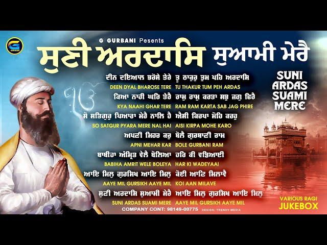 New Shabad Gurbani Kirtan 2025 JUKEBOX New Shabad Kirtan - Nonstop Shabad Kirtan - Nonstop Gurbani