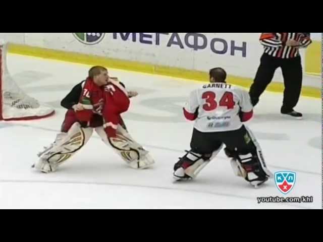 КХЛ бой вратарей: Далтон VS Гарнетт / KHL goalie fight: Dalton VS Garnett