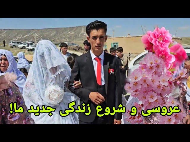 Our wedding in the village| Normal life in Afghanistan