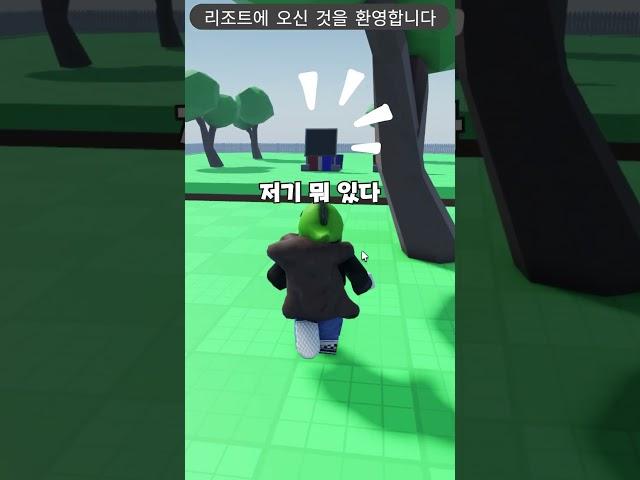 걷는 것도 돈 내야 한다