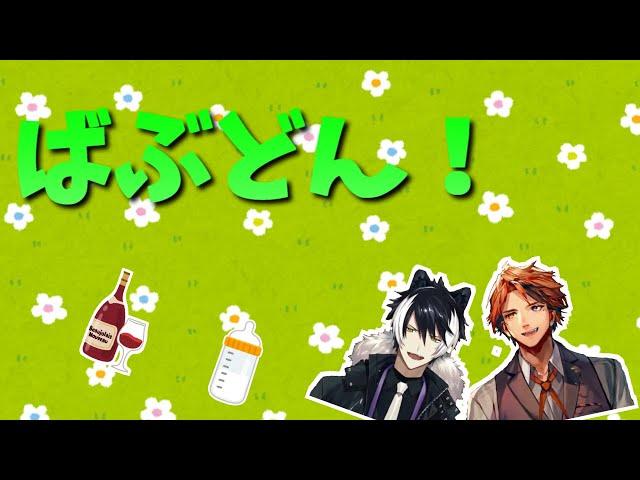 【悲報】影山シエン、BAR ROBELにタンを吐く・ほか【ホロスターズ切り抜き】