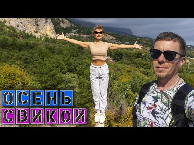 Поездка в Керчь / Фотографирую Вику / Поднялись на Кошку к Дольменам Игнат Солошенко 638