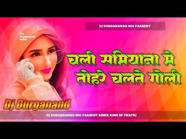 Chali Samiyana Me Tohre Chalte Goli Dj Remix || #bhojpuri #song || Arvind Akela Kalluji Ka Song Dj