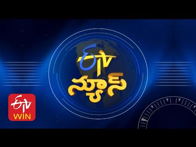 7 AM | ETV Telugu News | 8th November" 2024