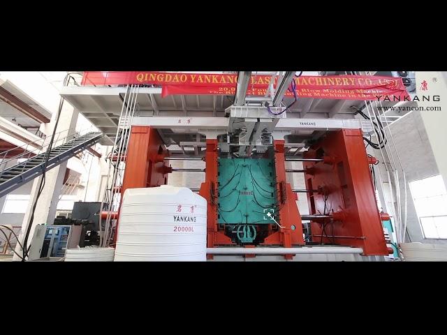 20000L Water Tank Blow Molding Machine-Yankang Plastic Mchinery