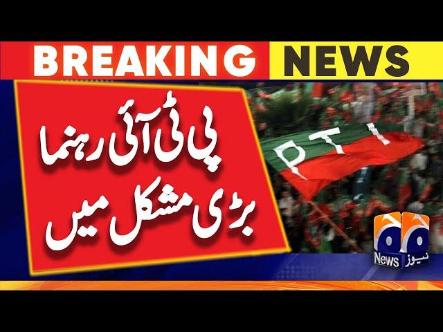 PTI leader in big trouble - Mirza Shahzad Akbar - Imran Khan | Geo News