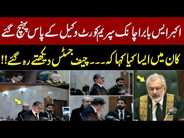 Akbar S. Babar Suddenly Reached the Lawyer in Supreme Court | Surprised Entry | Chief Justice | GNN