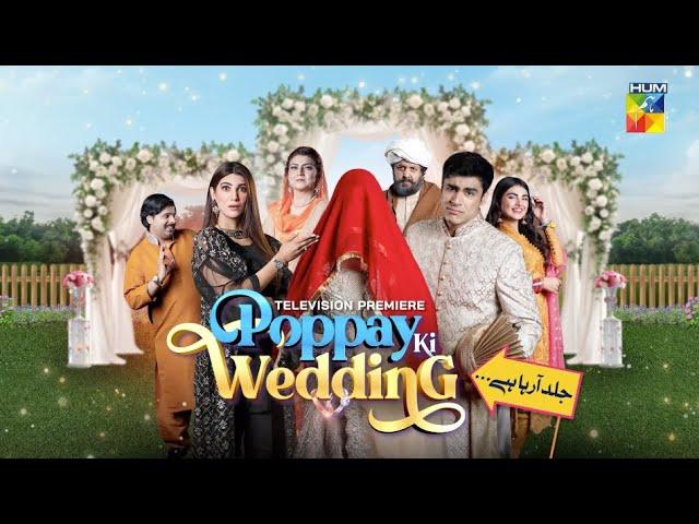 Poppy Ki Wedding - Coming Soon - Teaser [ Khushhal Khan & Nazish Jahangir ] - HUM TV