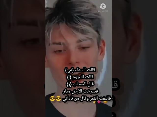 تصميم لاسم ميار ع طلب متابع