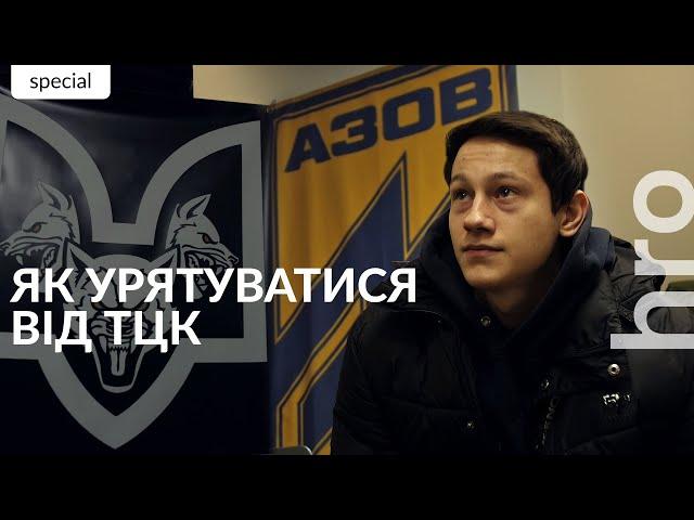 "Parents hid my documents". Report from recruiting centers "Azov" and "Da Vinci Wolves" / hromadske