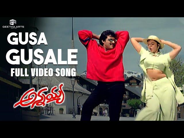 Gusa Gusale Full Video Song | Annayya Video Songs | Chiranjeevi, Soundarya | Mani Sharma