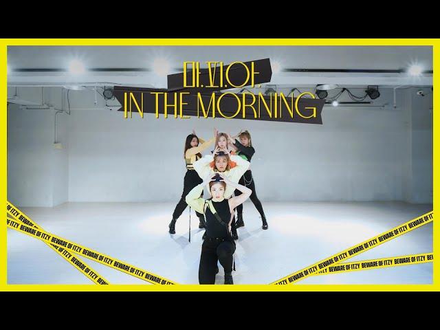 [Dance Cover #3] ITZY - 아.피.아. (In the morning)