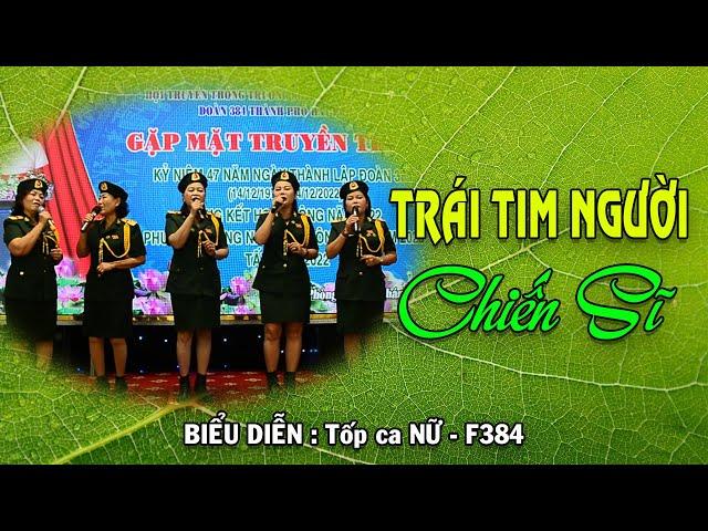 TRÁI TIM NGƯỜI CHIẾN SĨ l Biểu diễn : TỐP NỮ-F384