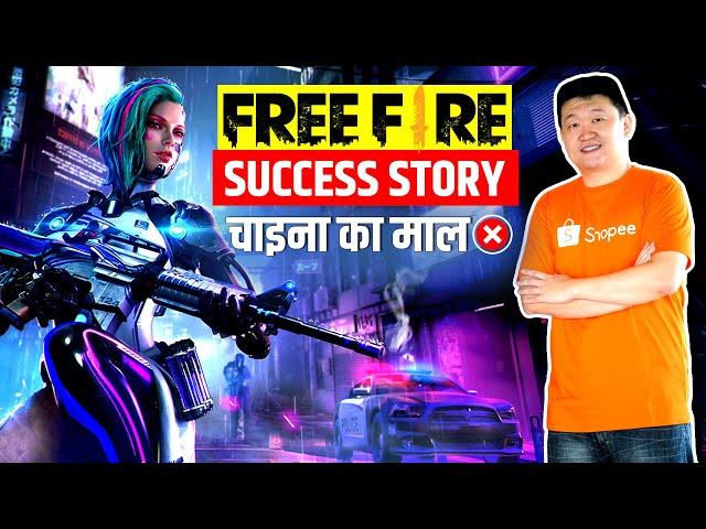 Garena Free Fire Game Success Story in Hindi | Online Multiplayer Battle Royale Game | Live Hindi