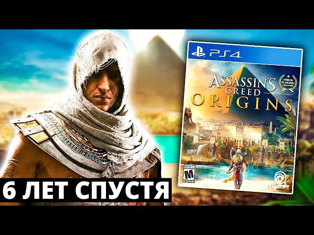 Стоит ли играть в ИСТОКИ в 2024?