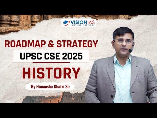 Roadmap & Strategy | History | UPSC CSE 2025