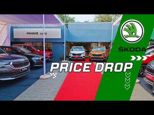 Skoda Kylaq , Slavia , Kushaq | Mega pre-owned Carnival | Mahavir Skoda Hyderabad | Deccan Moto