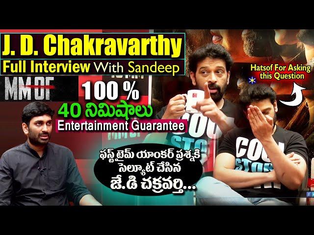 JD Chakravarthy Full interview | MMOF Movie | Latest | Sandeep | 70MM | Eagle Media Works