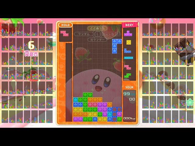 #TETRIS99 [ switch : TETRIS99 ] テトリス99：かなりひさびさにやるTETRIS99 VIP配信#024  20230202